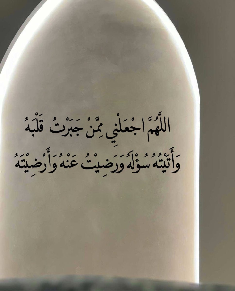 قلّبي اطمُأن (@heartt_6) on Twitter photo 