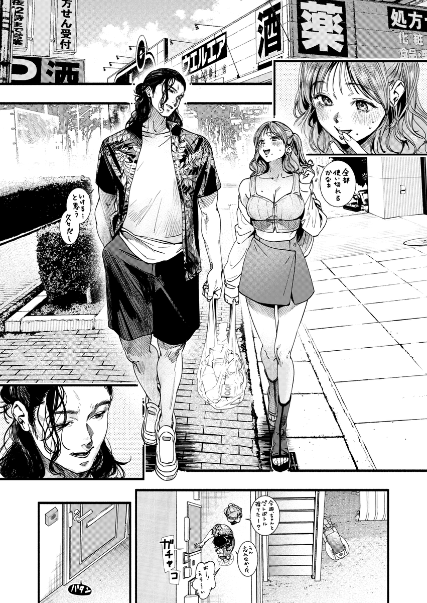 ふたりエッチ　同人 