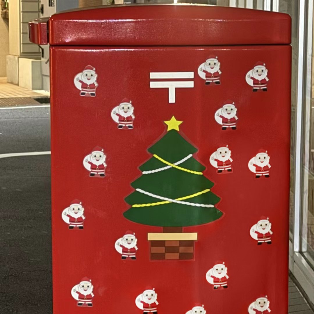 EnernovaJP's tweet photo. 🎄クリスマスシーズンですね～ 
みんなの周りにあるクリスマスの小さなサプライズを教えてください！
クリスマスの雰囲気を感じる写真をシェアしてもらえるとうれしいです。
⭐️⭐️⭐️

#ENERNOVA #クリスマス #年末年始 #エナノヴァ https://t.co/SsHIC6aNc1