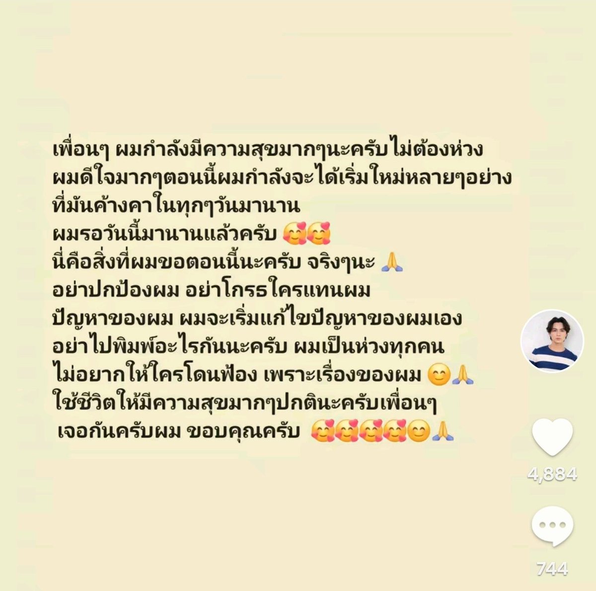 Mahapran tweet media