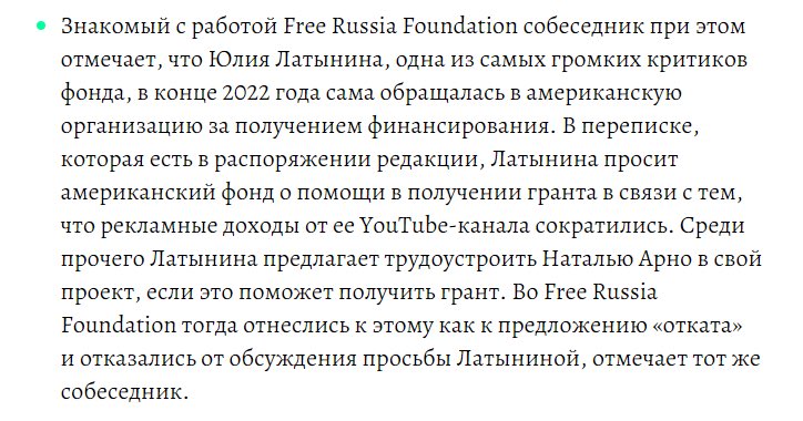 Я просил оппозицию самораспуститься, но не в этом смысле.