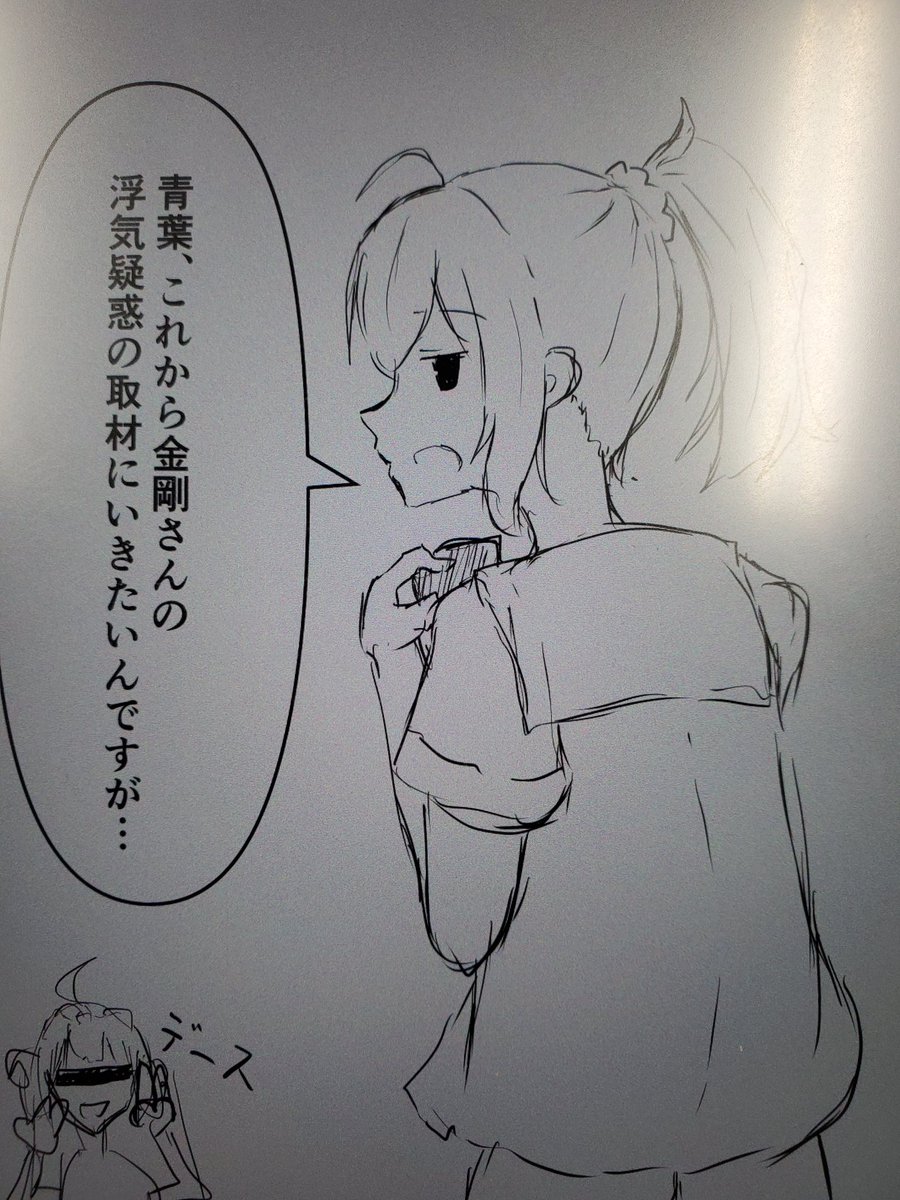 今日も一日 