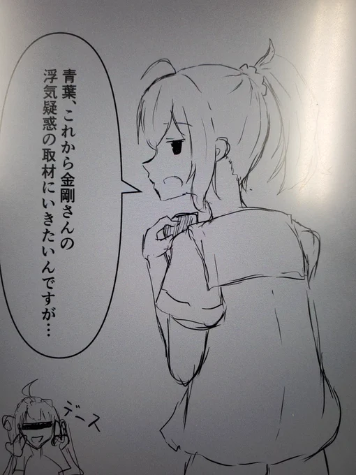 今日も一日 