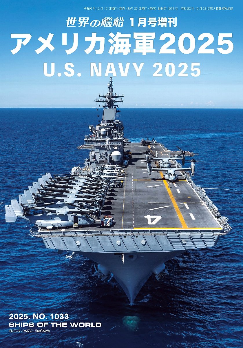アメリカ海兵隊のドクトリン img_8676-edit-scaled.jpg