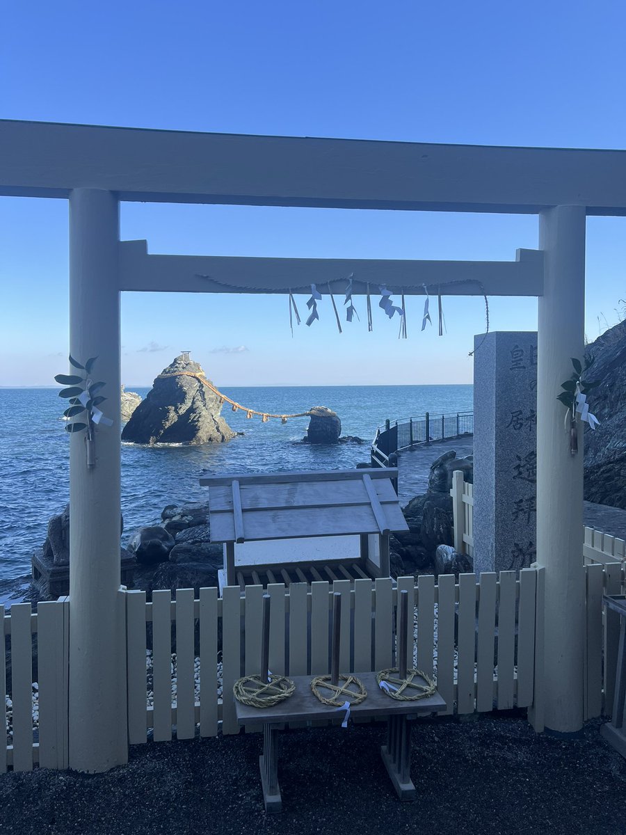 hormesis_life's tweet photo. 二箇所目は、
【二見興玉神社】
風が吹いてて寒かったですが、
気持ち良かったです。

有難うございました。

#伊勢　#伊勢神宮　#お伊勢参り
#二見興玉神社　#お礼参り　
#神道　#感謝 https://t.co/mE4wUBSv73