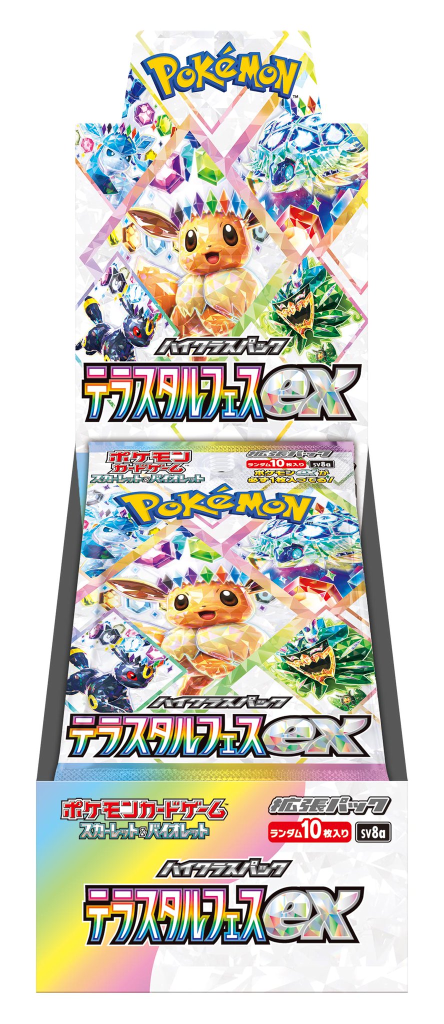 テラスタルフェスex ポケモンカード 1BOX分　製造番号一致　ビックカメラ テラスタルフェスex ポケモンカード 1BOX分 製造番号一致