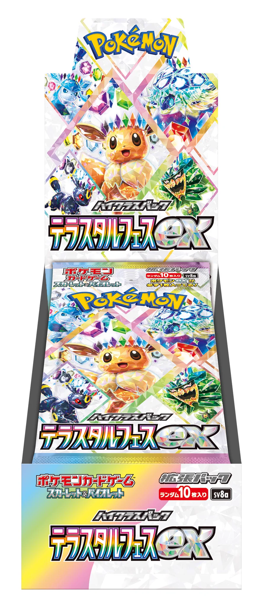 ☆ポケモンカード新作・再販速報 on X: 