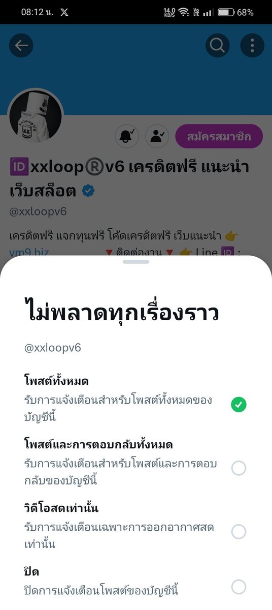 ilovehee845237's tweet photo. @xxloopv6 0618403719✅👋🧧🧧🧧
#xxloopแจกทุนฟรี #แจกซองทรู
#เครดิตฟรี #โค้ดฟรี #DOTHEE https://t.co/OslThRRt5v