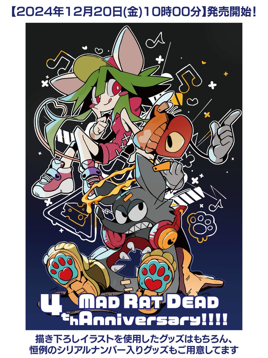 マッド・ラット・デッド　探偵撲滅 Amazon.co.jp: MAD RAT DEAD - Switch : Video Games