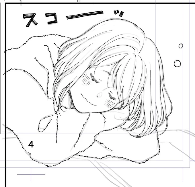 こちらが件のスコーーーです💤 