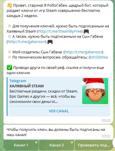 cofredaskeys's tweet photo. GANHE UMA STEAM KEY AGORA! 🔥

1. Entre nesse Telegram Chat Link: https://t.co/eNNy0VCOLo
2. Entre nos canais que o BOT pede (foto abaixo) e clique no terceiro botão para confirmar.
3. A sua Steam Key aparecerá no chat.

#steamkey #steam #freekey #games https://t.co/0hkPluGtjc