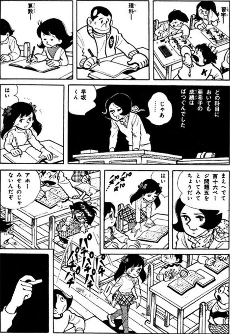 【成果を出す人は、何に対しても、人の何倍もの熱量を持って、真剣に取り組むのだという話。(1/7)】 