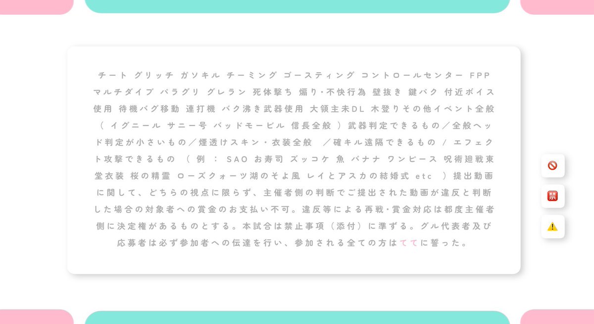 oO_tete_'s tweet photo. ︎ ︎
   て + な = #pmjp 🍓🪼♡

    ▨   12/17  14:00  #14時
    ▨   確 𝟣𝟢𝟢𝟢 - 般 𝟧𝟢𝟢 ×𝗉
    ▨   𝗉𝖺𝗌𝗌 𝗃𝗎𝗌𝗍 @1472e_ 

    𝖥𝖱 全 , 各𝖿𝖿 巻込 絵文字付
     ∟ @oO_tete_ , @na_s2_73 

   #デュオ #デュオゲリラ ...
︎ ︎ ︎ ︎ https://t.co/c0eYVUd1Uc