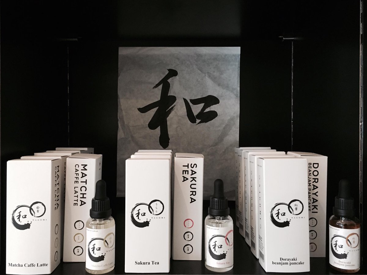BI_SO_Liquid's tweet photo. 🇯🇵BI-SO Liquid 😃
#和 (NAGOMI)
https://t.co/bpFbX27Coy…
🌸NAGOMIラインナップ🍵
Match Caffe Latte /Sakura Tea /Dorayaki
#bisoliquid #vape #vaper #vapelifestyle #電子たばこ #電子タバコ #電子タバコリキッド #ベイプ #vape好きと繋がりたい https://t.co/1tFZshUV7f