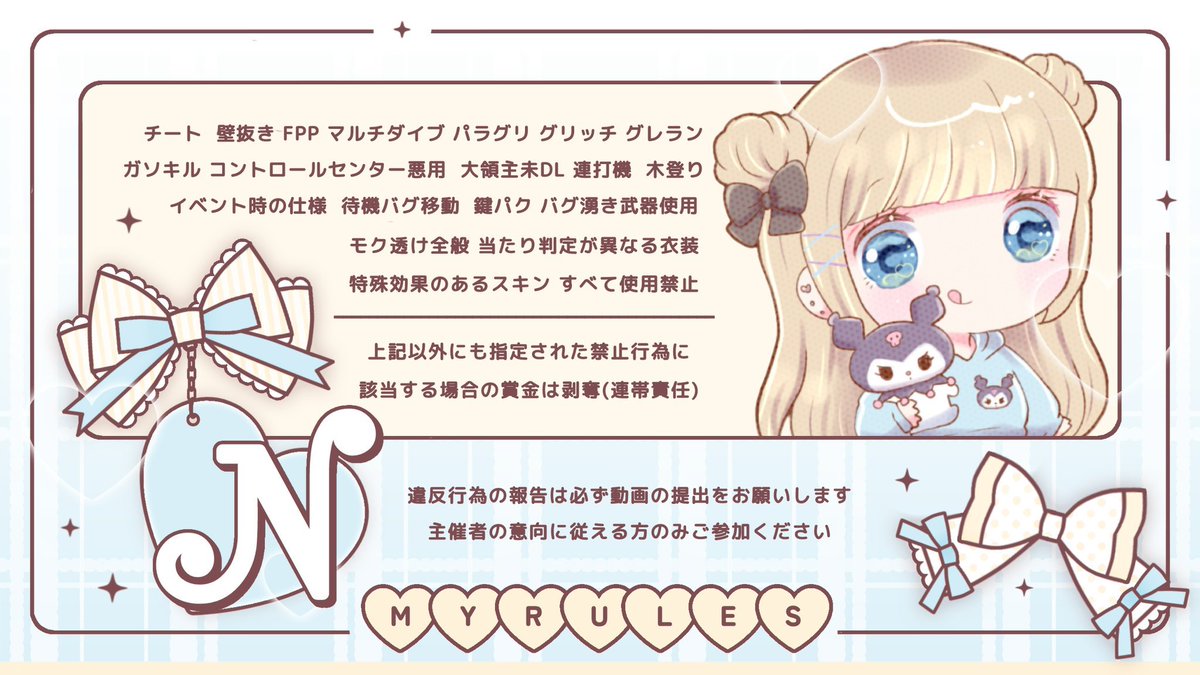 H1nachi_'s tweet photo. "初コラボ！ 🐿 × 🦔⸒⸒"

⏰12/17 14:30  #14時半

💰確定-1000×p 一般 -500×p
🗝Just⇒@H1nachi_ 

《 F + FR 応 参》
 🐿@_moka8  🦔⸒⸒@0Hina27
↳FFさんは、絵文字付けて巻き込み🙆‍♀️

✍️ ¦IDありなし、14:30 デュオのみ.
♻️全提示

 #デュオ   #デュオゲリラ https://t.co/Kwx9EKr5aV
