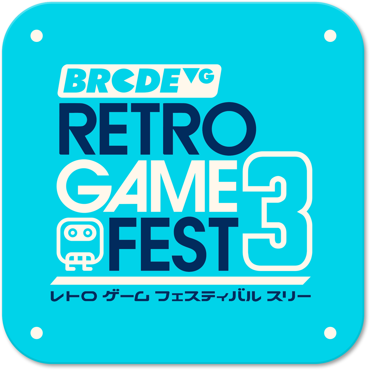 Stilca_Javi's tweet photo. ¡Qué onda banda! ¿de aquí a dónde?, Ya estamos en vivo en Twitch!, Hoy jugaremos Iron Meat de @IvanMeat y @Retroware, shooter muy "Contra", también regalaré una cortesía para Retro Game Fest 3 #RGF3 de @BRCDEvg. Vengan a platicar y disfrutar del gameplay!
https://t.co/RkllG9ayVg https://t.co/GVRorejTWU