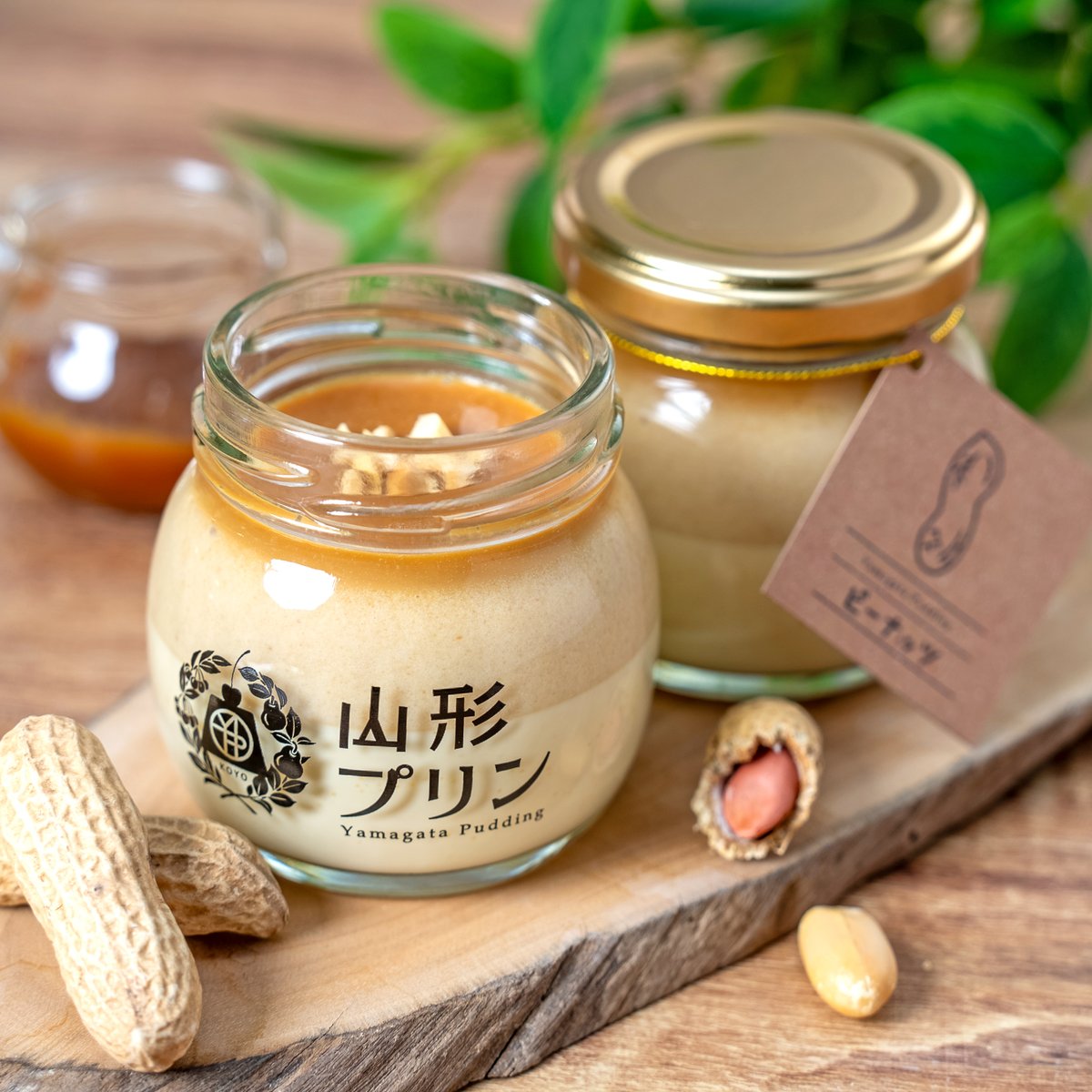 山形プリン (@yamagata_purin) / Posts / X