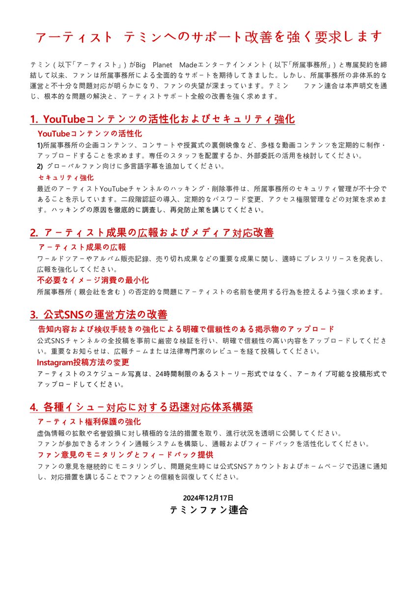 𝗟𝗶𝗴𝗵𝘁. tweet media