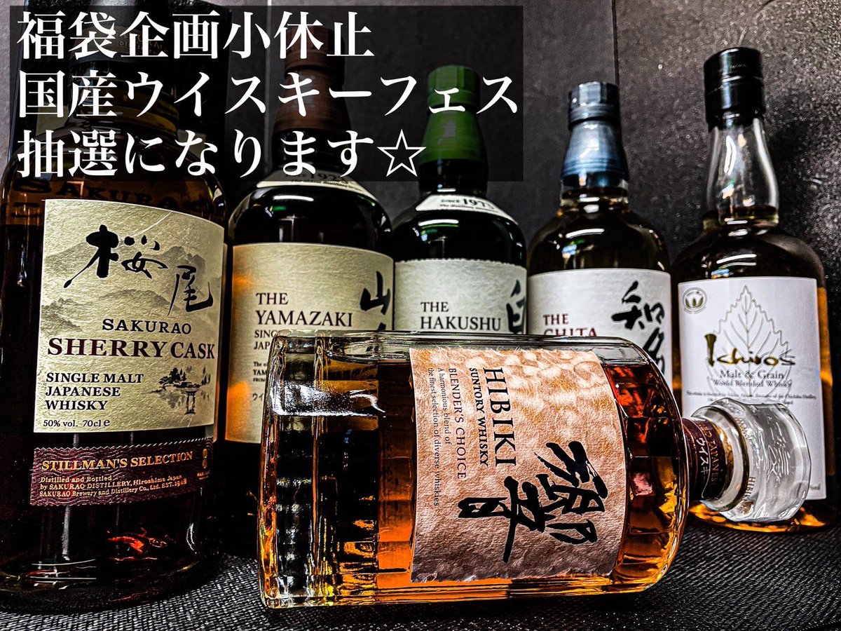 yagi_liquors (@YLiquors) / X yagi_liquors (@YLiquors) / X