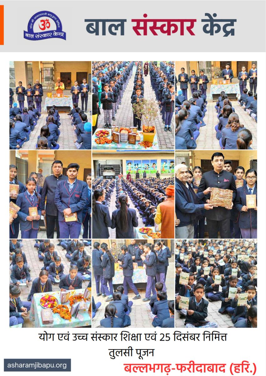 Asharamjiashram's tweet photo. Sant Shri Asharamji Bapu is spending each breath in selfless #ServiceToHumanity .
With aim Sewa Parmo Dharma ,
>He's been organizing free meals, daily provisions for Tribal &amp; needy.
>He established communities YSS, MUM &amp; BSK that are working for welfare of men, women &amp; children. https://t.co/hAok44GD1l