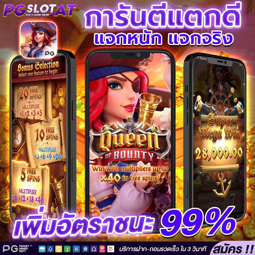 express_viva's tweet photo. 💥สล็อต เกมอัตราชนะสูง
📷อัพเดทใหม่แตกง่ายกว่าเดิม 
📷เว็บตรงเกมทำเงินประจำค่ายPG  
สมัครฟรี > https://t.co/ecY2c9moTl

 #สล็อตโปรโมชั่น #สล็อตทรูมันนี่วอเล็ท #เว็บตรงคุณภาพ #บาคาร่าออนไลน์ https://t.co/CPzIhfabPC