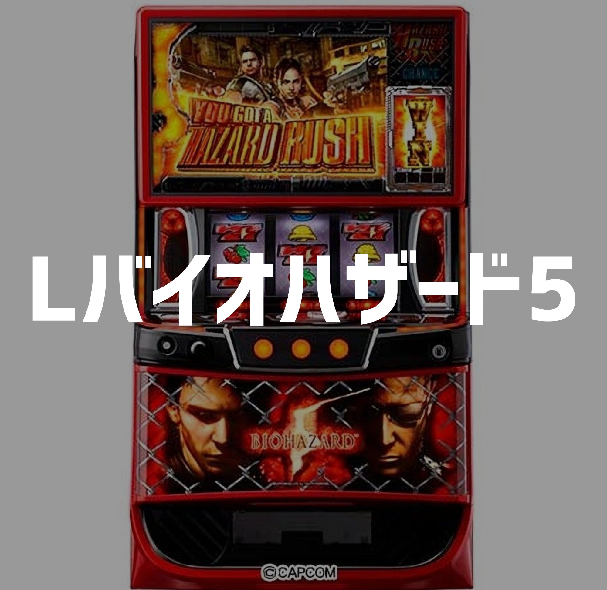 パチンコ・パチスロ.com on X: パチンコ・パチスロ.com on X: