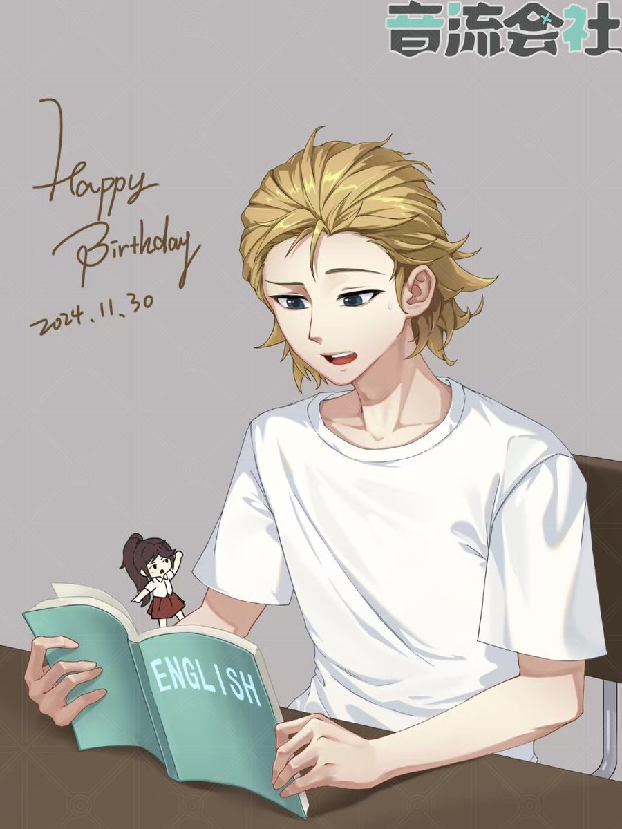 stf_cos's tweet photo. 【誕生日のお祝いをいただきました】 
音流会社様より、熊崎理久の誕生日絵も賜っておりました。ご共有が大分遅くなりまして申し訳ございません。いつもありがとうございます！  
＊音流会社様のSNSは外部となりリンクできないため、この場を借りてご紹介させていただいております。
→ https://t.co/p9hWidm6Rv