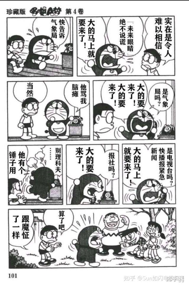 kaspanext's tweet photo. @LolaNehn @LiXianyu4869 @key97777 https://t.co/2kHkSbUGhC