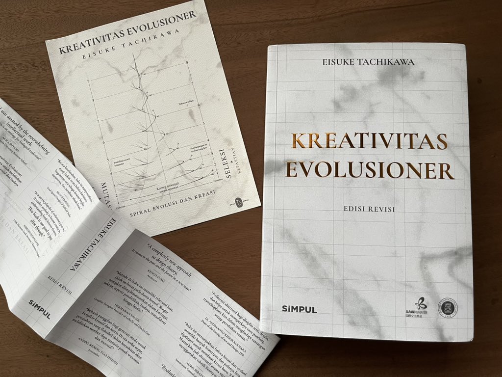 ribekaota's tweet photo. “Kreativitas Evolusioner” oleh Eisuke Tachikawa, edisi bahasa Indonesia.
Acara peluncuran + seminer + pembukaan pameran di @dialogue_arts 
太刀川英輔『進化思考』インドネシア語版。日本風に帯付きです。 https://t.co/gcj90VjHgw