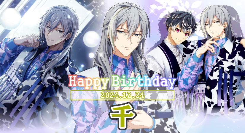 ゲーム情報】 本日0時より、千くん、百くんが歌う『Can't Stop Emotion