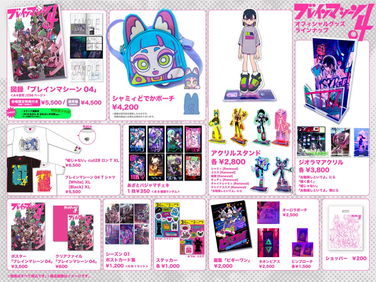 はなぶし@KUNG-FU-PIGGY on X