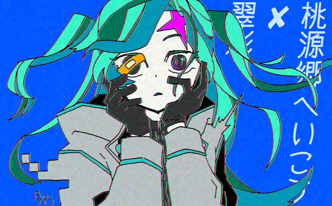 自探索者 曲パロ ネタバレなし