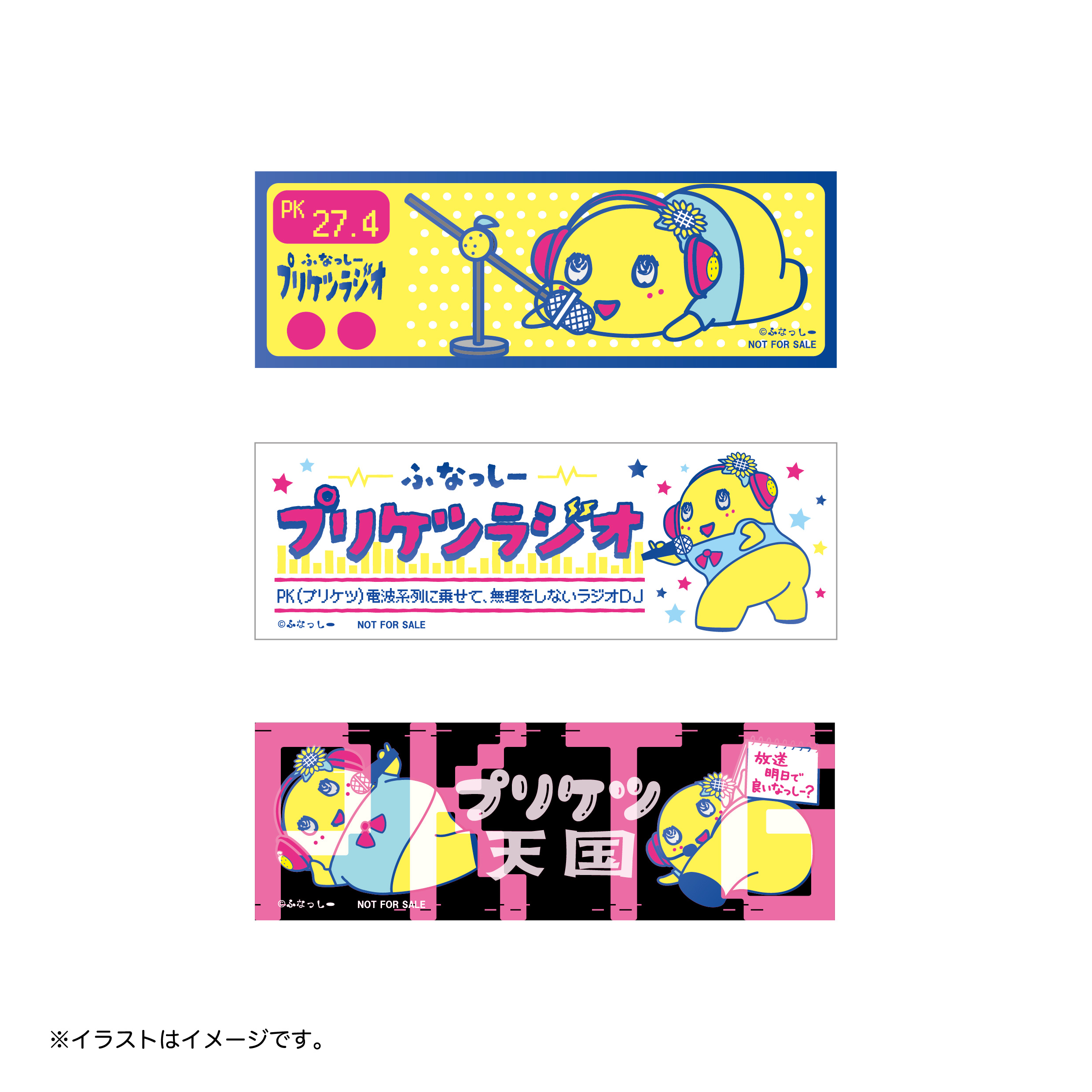 グレイパーカーサービス ふなっしー商品担当 (@gps_tsubuyaki) / X