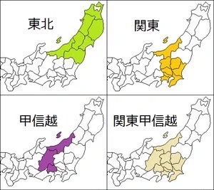 @junk_tribune わ、ありがとうございます!
この方の主張では関東に新潟が入っていたので気になったのですが、色々調べてみると「関東」という概念に新潟を入れる説もあるみたいですね
流石にちょっと無理やり感ありそうですが😁 