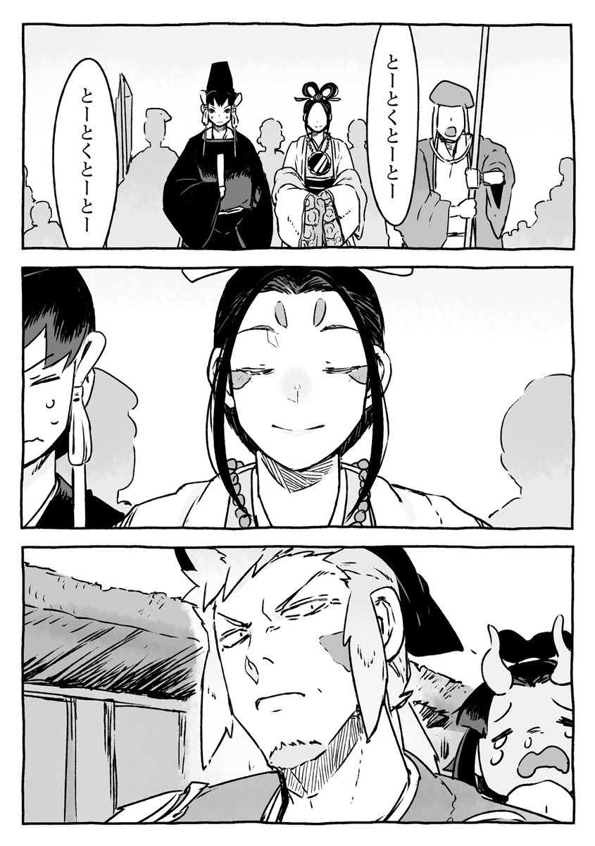 ② 