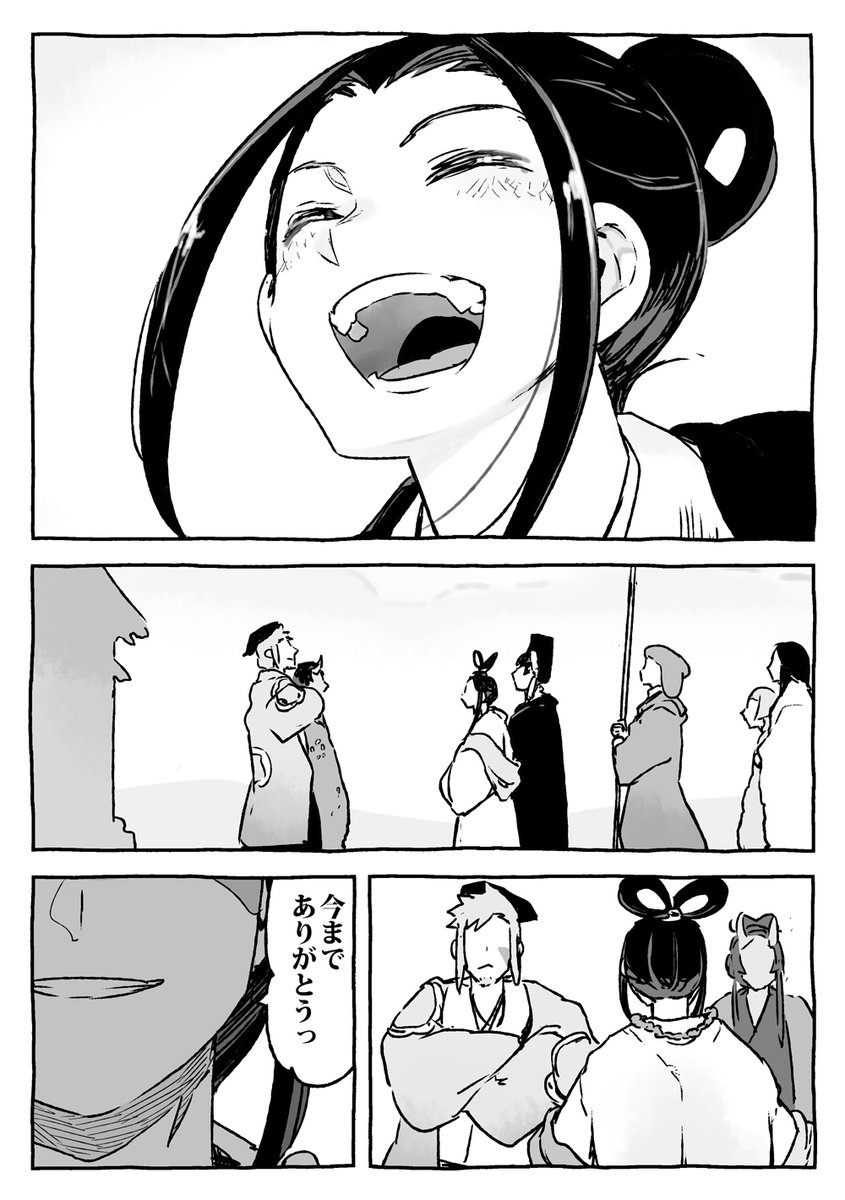 ③ 