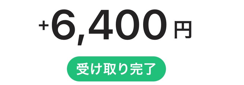 𓏸𓂂𓂃BUFF関連はgumlまで𓂃𓂂𓏸

« 総実績7000⤴︎ »

❑ 界隈TOPの安全取引👑
❑ 最安販売🔥
❑ 界隈最高額買取

【実績】#gumlの取引実績
【本垢】<a href="/guml_results/">（＾ν＾）</a> 

DX/KOF/エヴァ95.M4/ドラフォ/進撃/etc

売りたい・買いたい・移行したい

[感想］
丁寧な対応ありがとうございました！