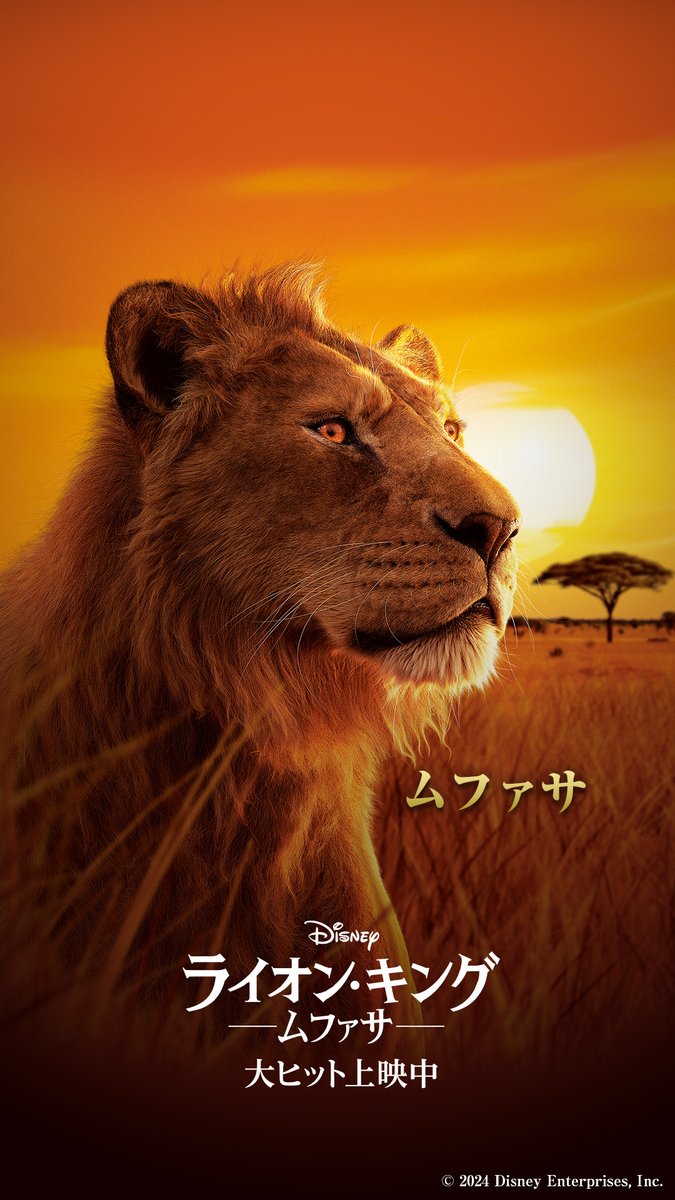 ディズニー・スタジオ on X