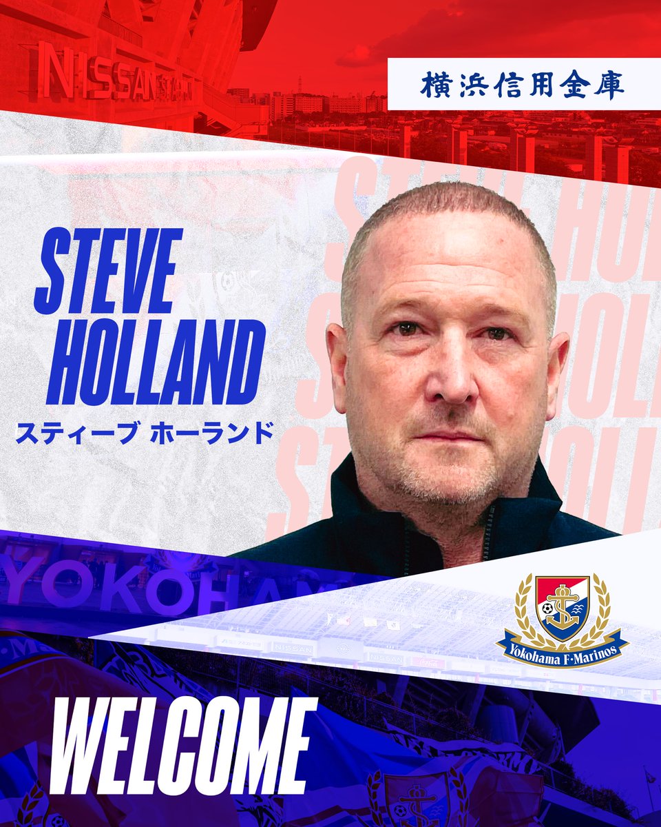 prompt_fmarinos's tweet photo. #スティーブホーランド 氏が監督に就任することが決定いたしましたので、お知らせいたします。

💬「私たちの挑戦は、再びタイトルを獲得することです。そして、アグレッシブなアタッキングフットボールをしていきます」フルコメントは▶︎ https://t.co/H76eWlqJMh

#fmarinos｜#横浜信用金庫 https://t.co/Z7fPjNjlxl