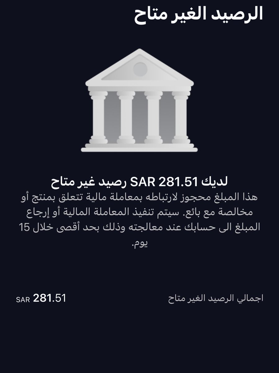 Minqking's tweet photo. خير اي هيرب ليه مرسلين مبلغ وساحبين مبلغ غير! https://t.co/6CStXZ8paM