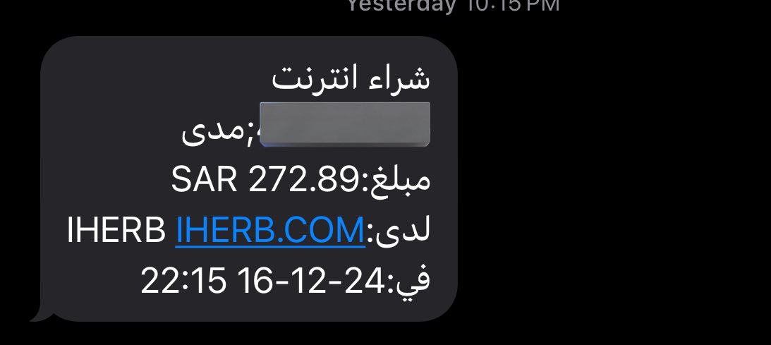 Minqking's tweet photo. خير اي هيرب ليه مرسلين مبلغ وساحبين مبلغ غير! https://t.co/6CStXZ8paM