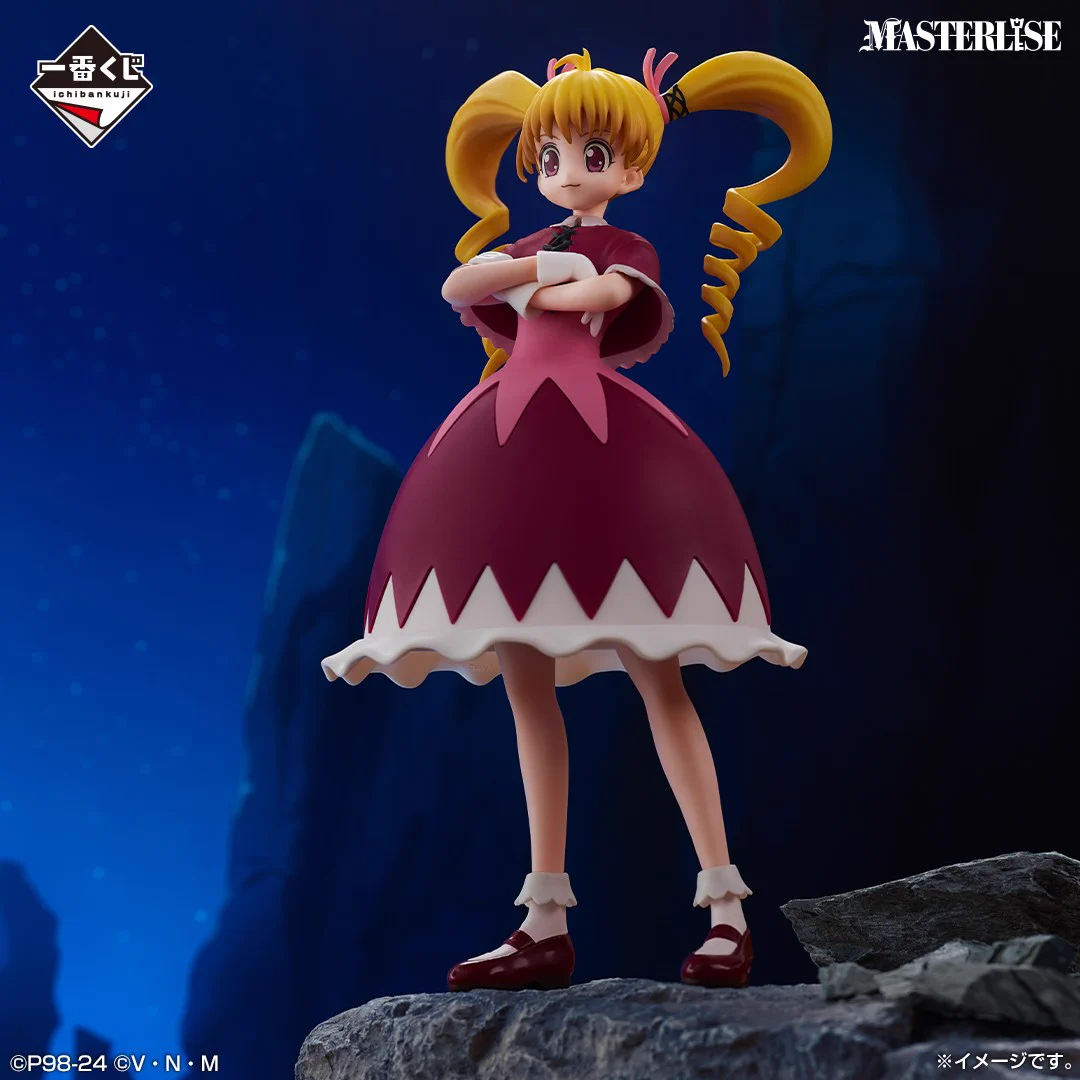 一番くじ（BANDAI SPIRITS） on X: 