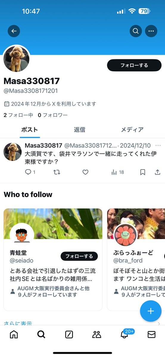 KinConKan tweet picture