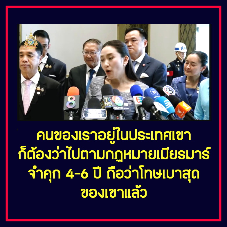 KID dd. คนทำดีต้องมีที่ยืน tweet media