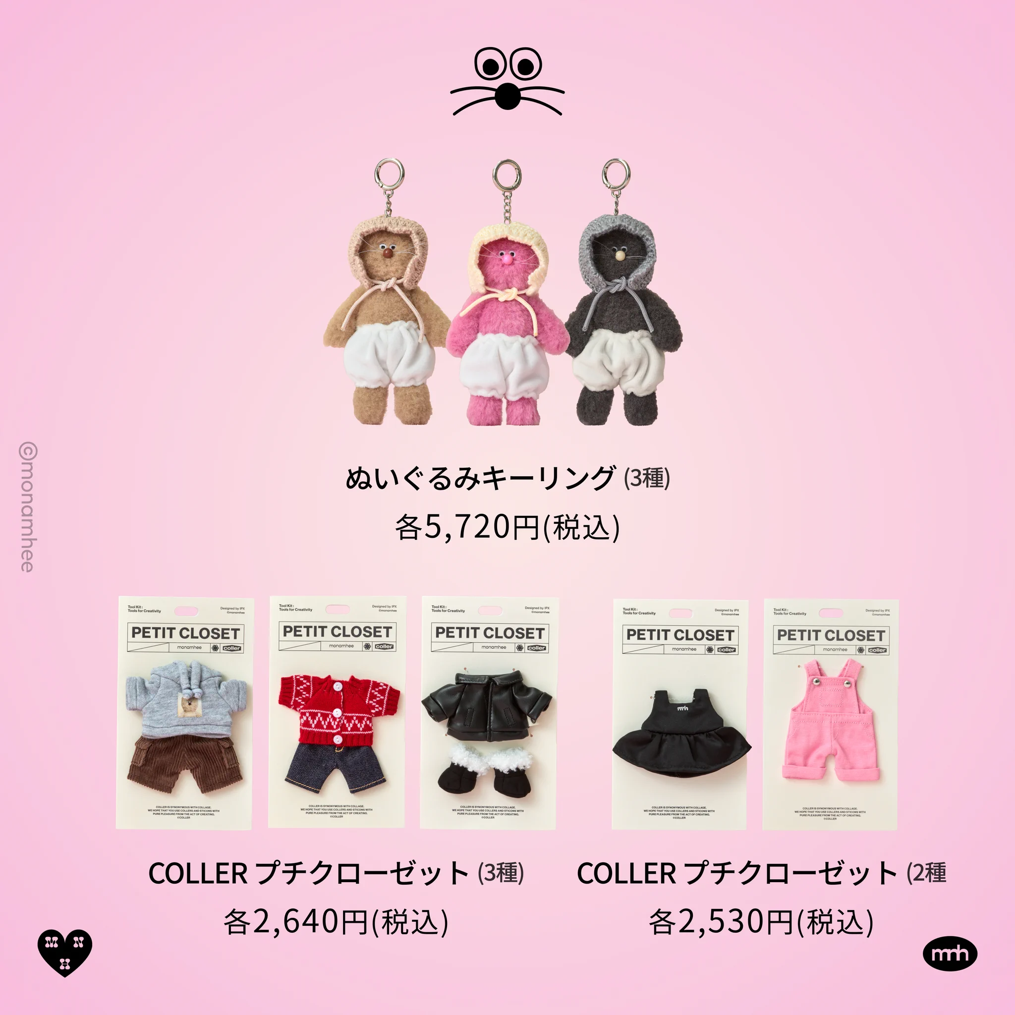 LINE FRIENDS SQUARE Japan公式 on X: 