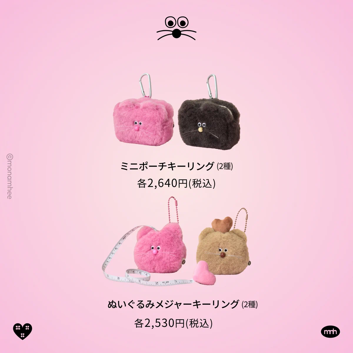 LINE FRIENDS SQUARE Japan公式 on X: 