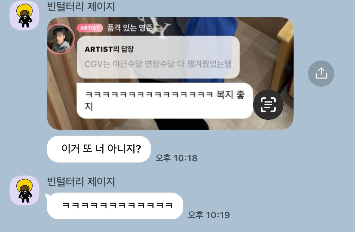 sensuzive's tweet photo. 2024년 11월 1일부터 47일간 영광이에게 버블 답장을 6번이나 받아서 이 정도면 자랑해도 되겠다 싶어서 올리는 글(5/6)

12/3 이 날은 심지어 실친이 내가 쓴 걸 알아봐서 개웃겼던 날ㅋㅋㅋ 근데 직후에 갑자기 계엄 터짐 ㄴㅇㄱ 이 날은 잊을 수가 없다

#VANNER #배너 #영광 #버블 https://t.co/LEz3OxKyWg