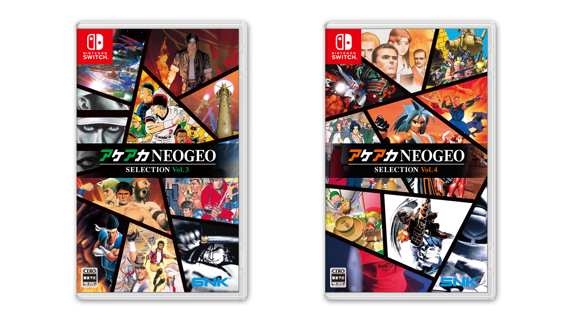 Amazon.co.jp: アケアカNEOGEO セレクション Vol.4 -Switch : ゲーム