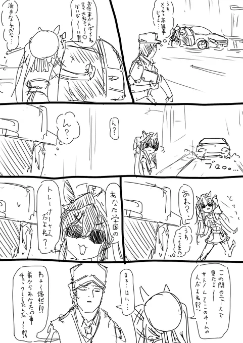 今年の新メンバー加入編 1/2 