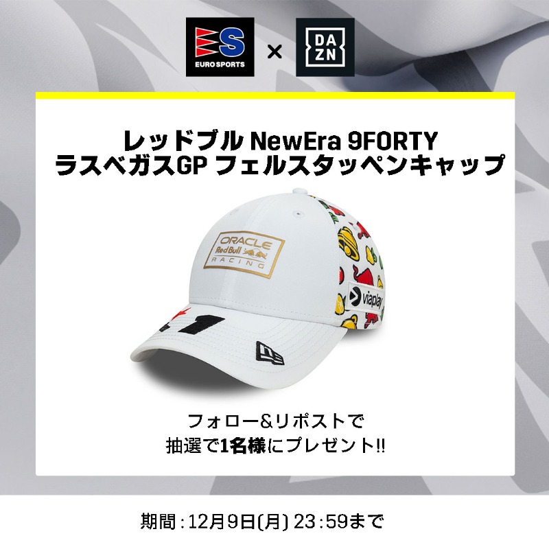 DAZN_JPN's tweet photo. ／​
EURO SPORTS​× #DAZN​
プレゼント企画🎁​
＼​

フォロー＆リポストで「ラスベガスGP フェルスタッペンキャップ」を
抽選で1名様にプレゼント🎁​

​▽応募方法​
1️⃣@eurosports_shop と @DAZN_JPN をフォロー​
2️⃣ 本投稿をリポスト​
✅12/9(月)〆​

@_yuyu_2929 #F1DAZN #F1jp